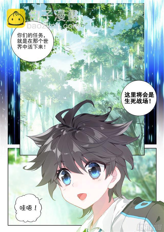 测试开始16