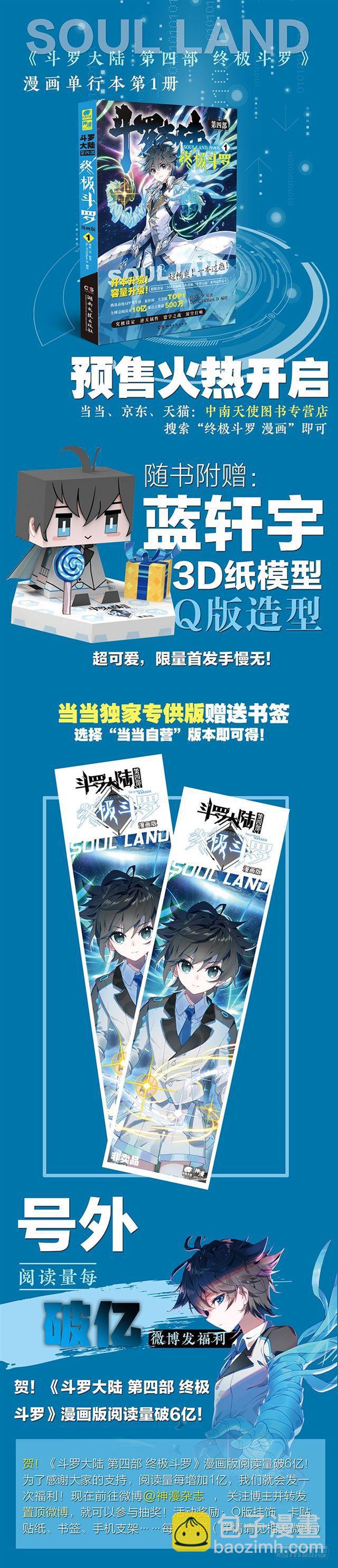 测试开始17