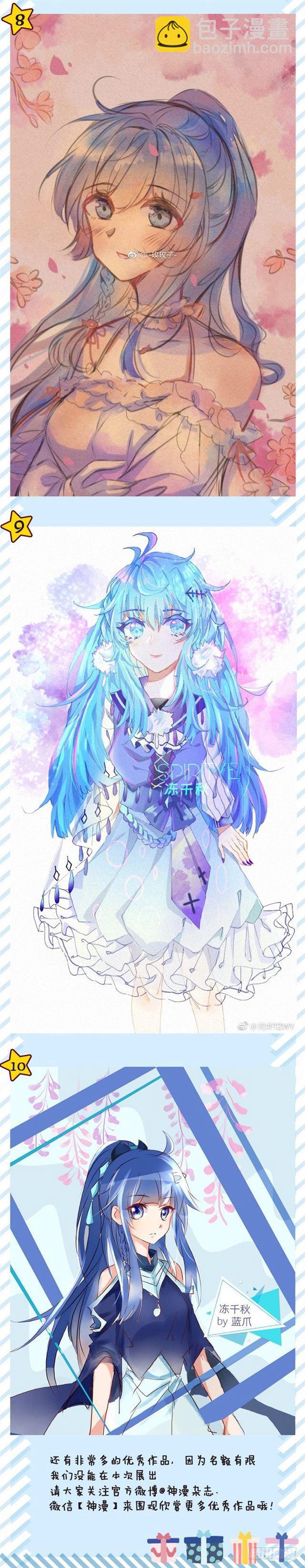 测试开始20