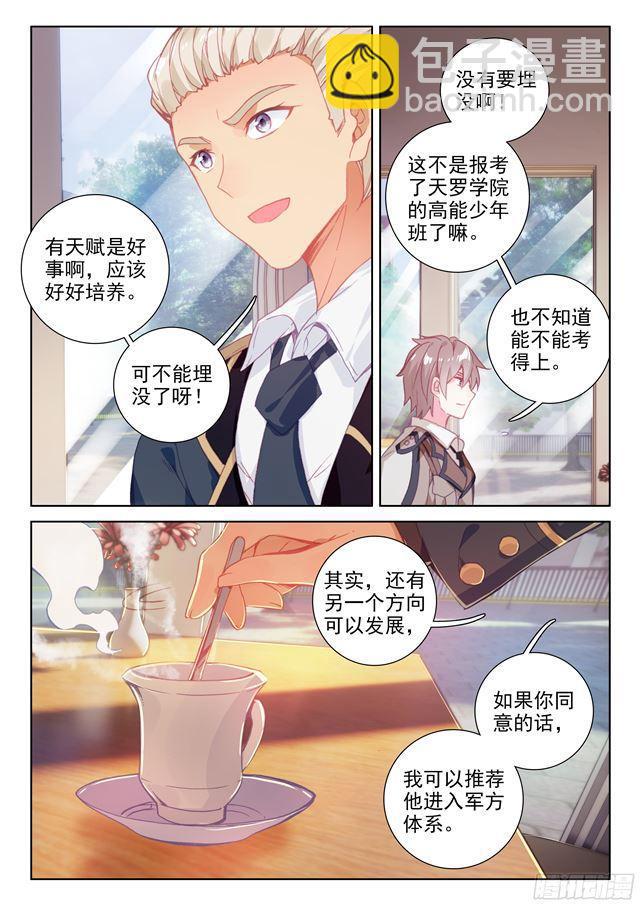 测试开始4