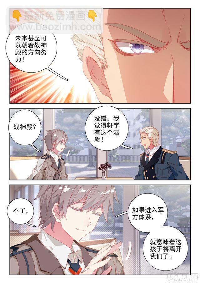测试开始5