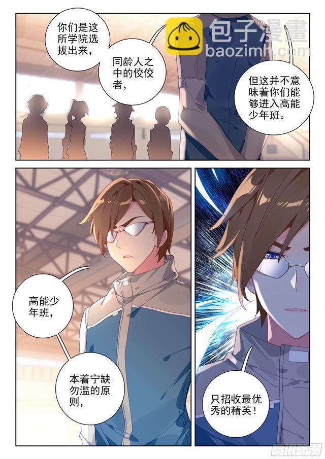 测试开始8