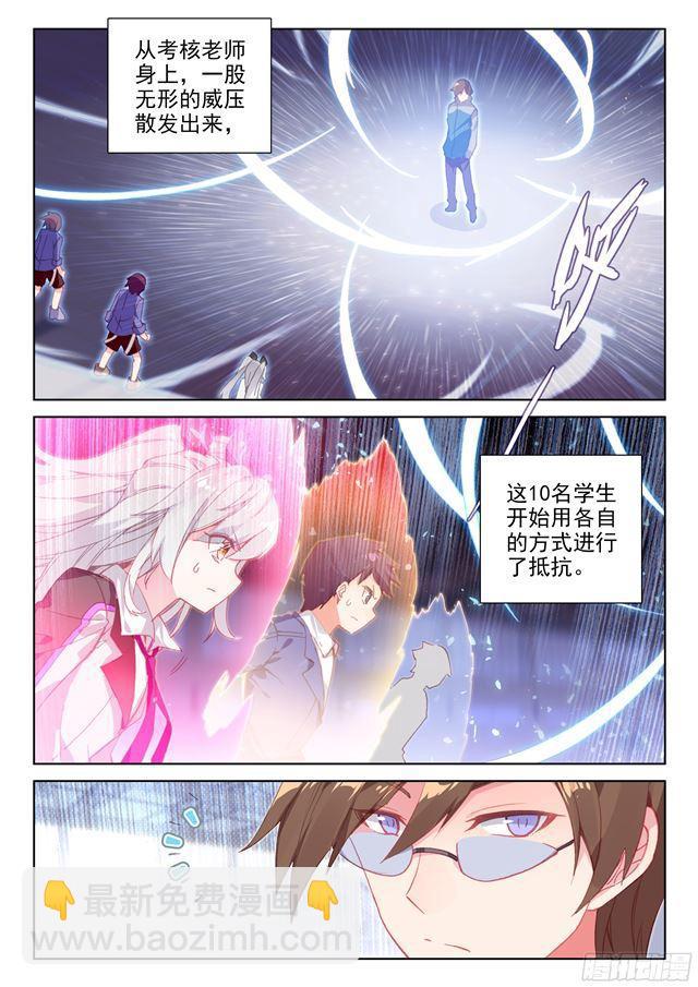 测试开始9