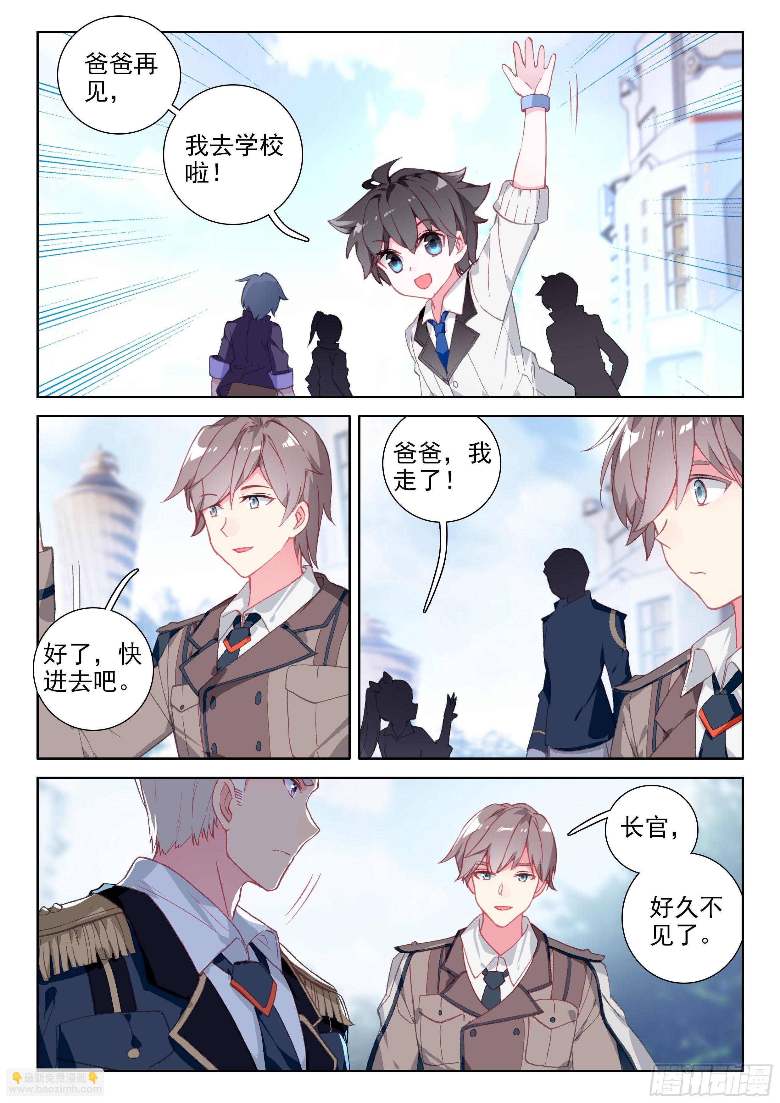 模拟舱内的世界1