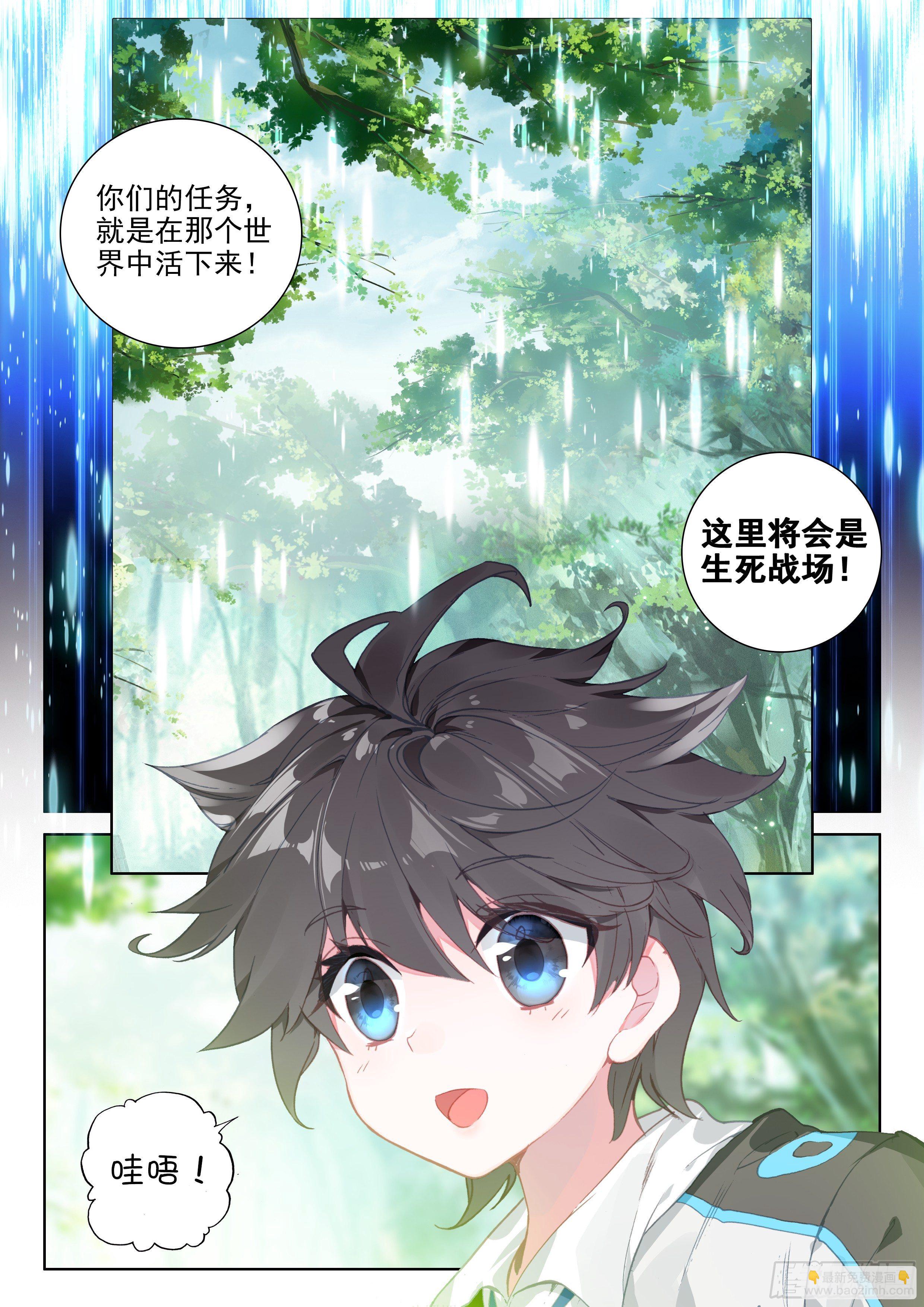 模拟舱内的世界16