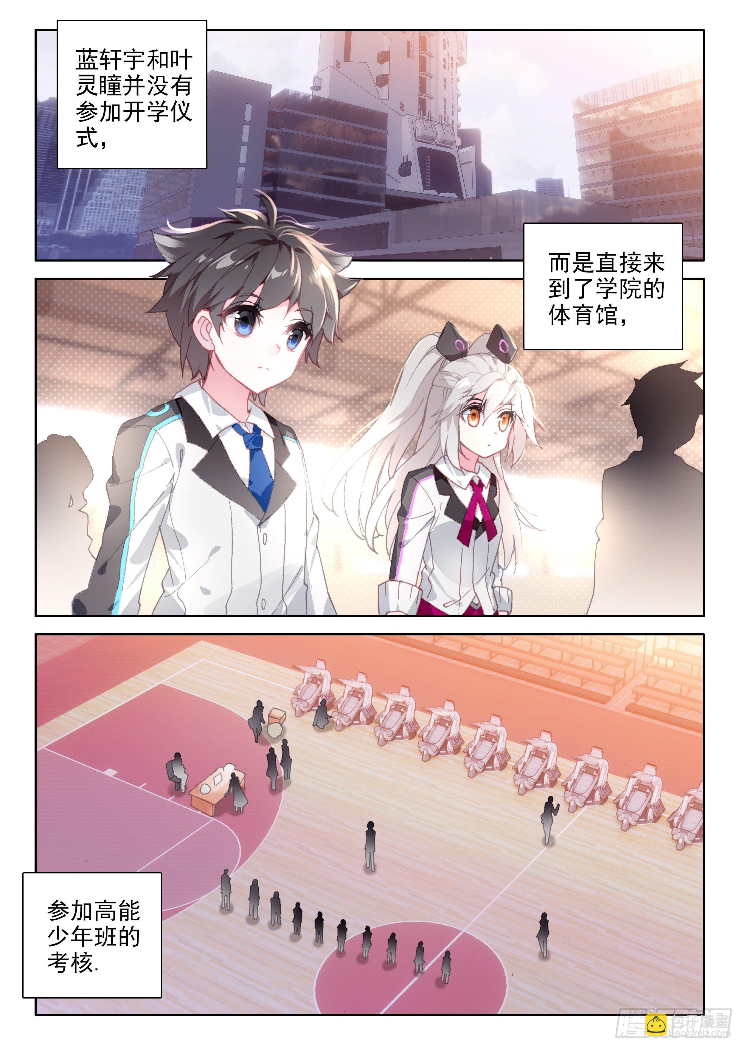 模拟舱内的世界7