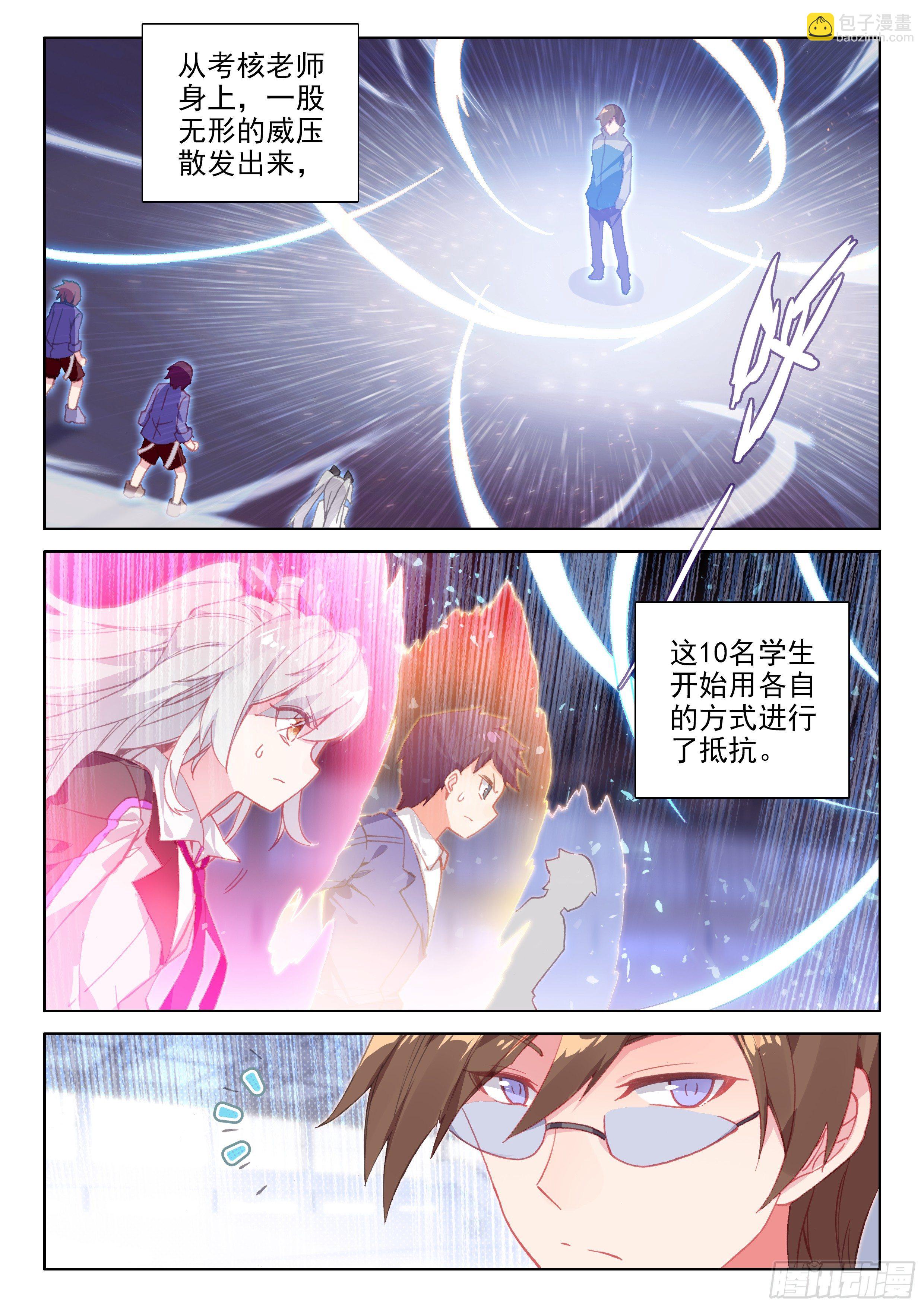 模拟舱内的世界9