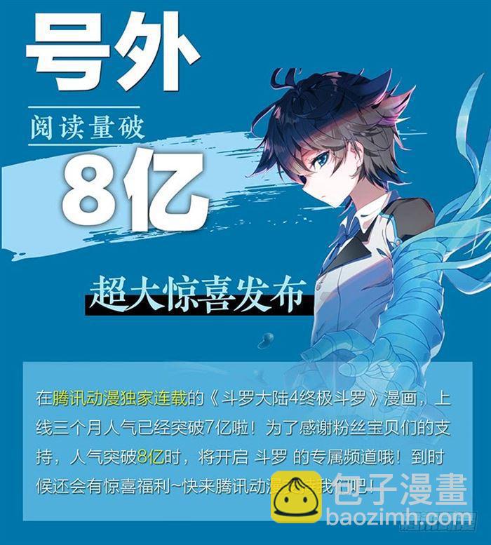 初战告捷17
