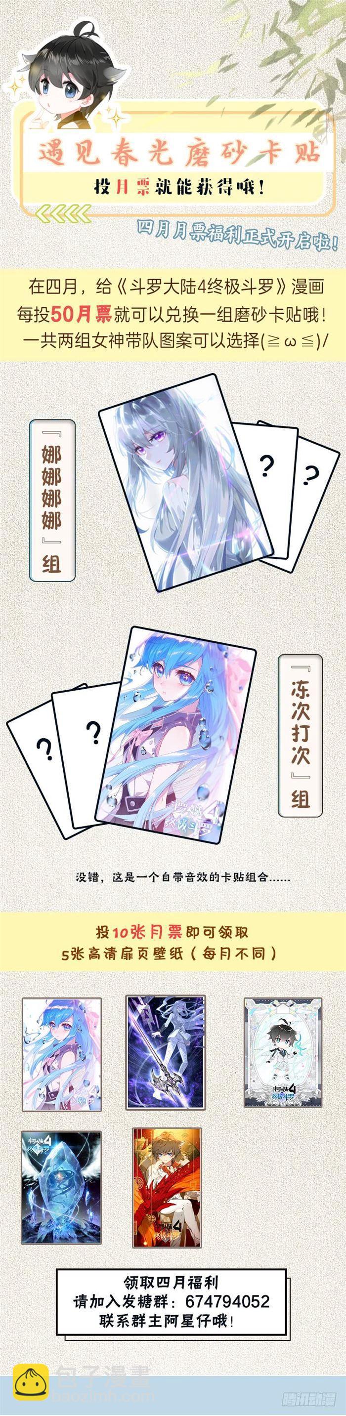 初战告捷18