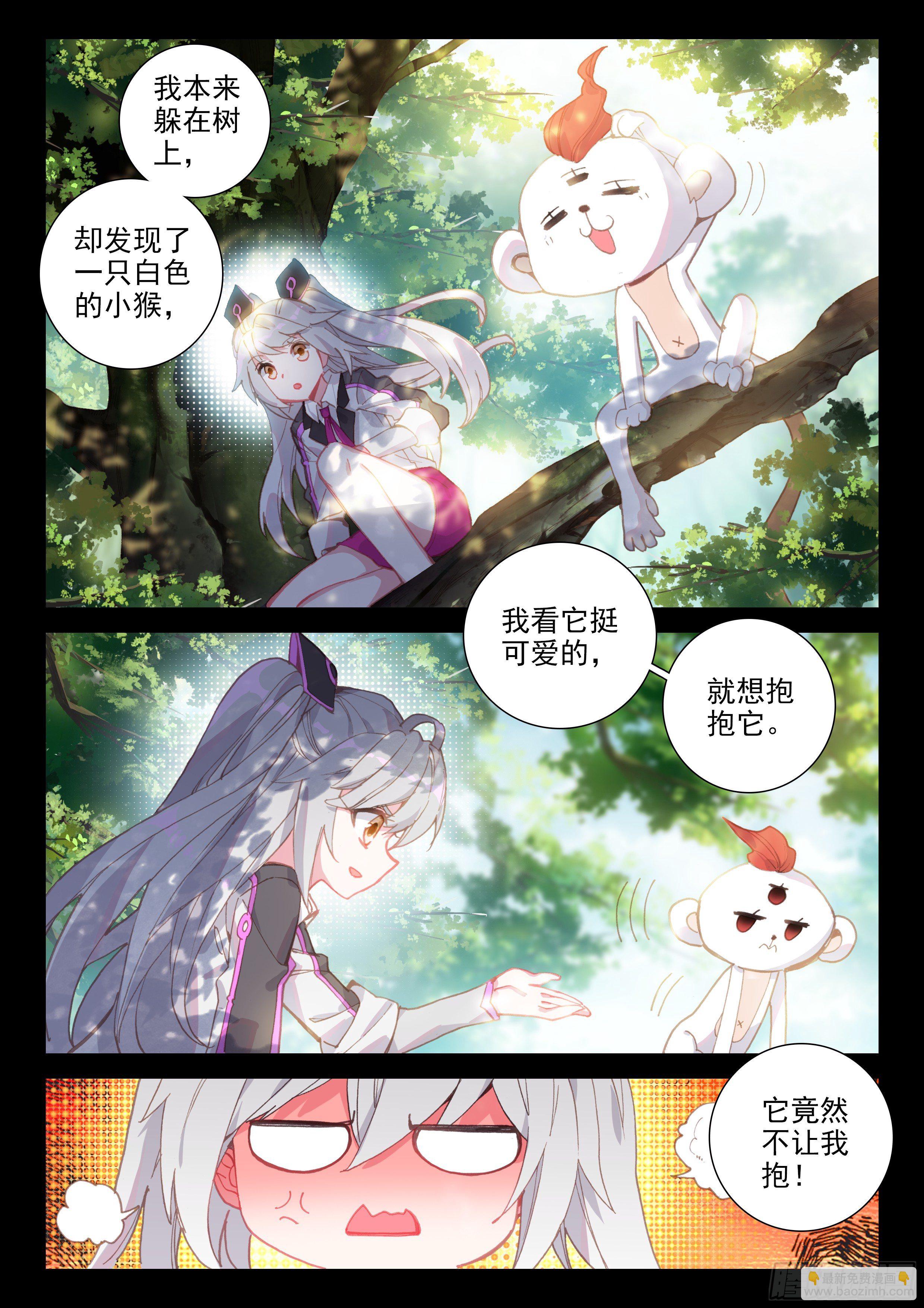 深度昏迷1