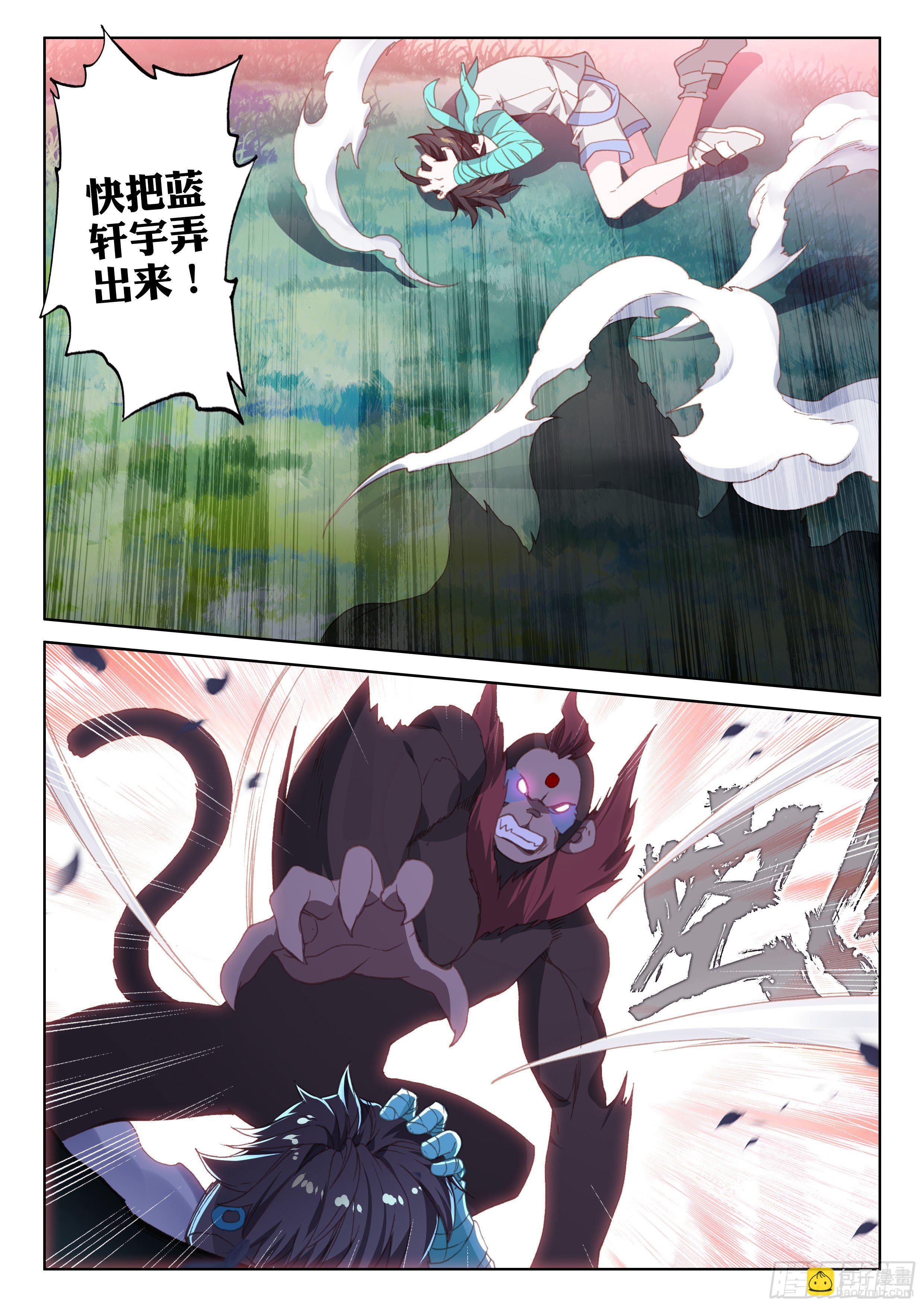 深度昏迷14
