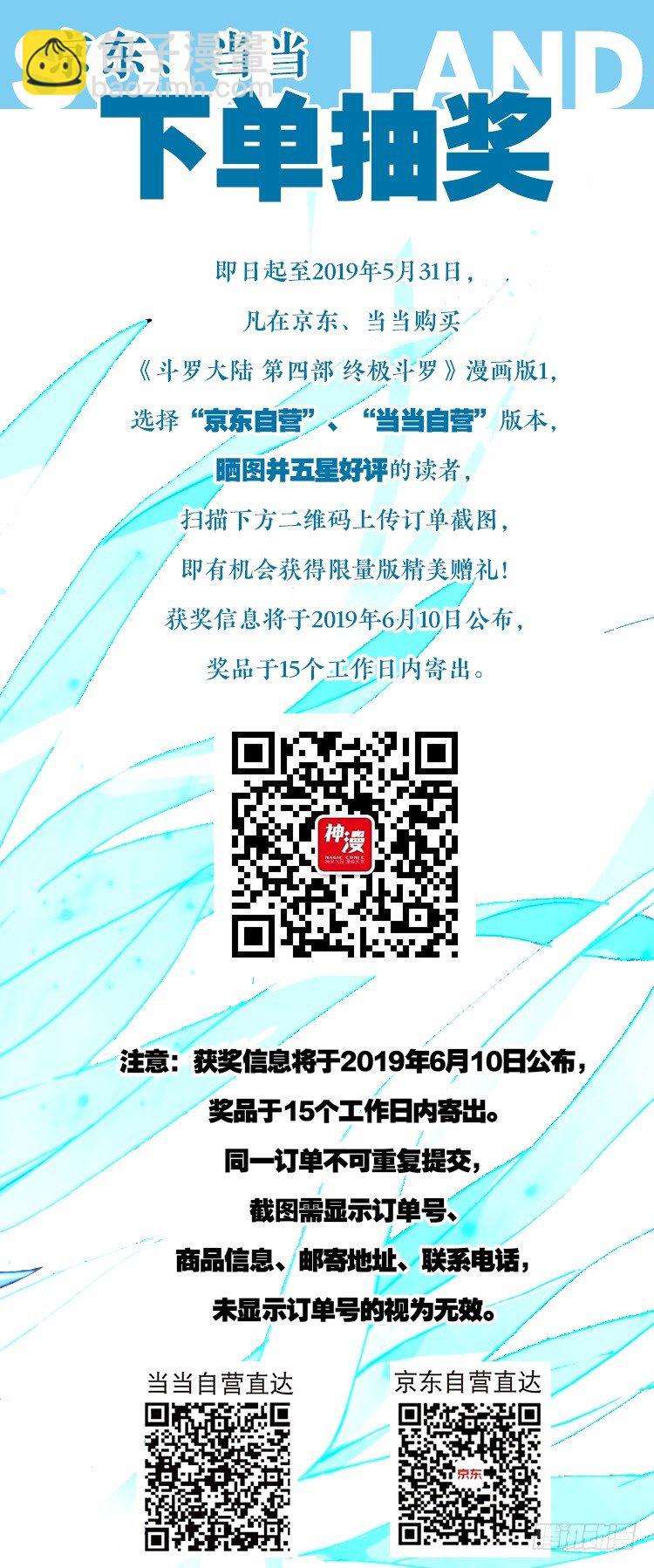 深度昏迷17