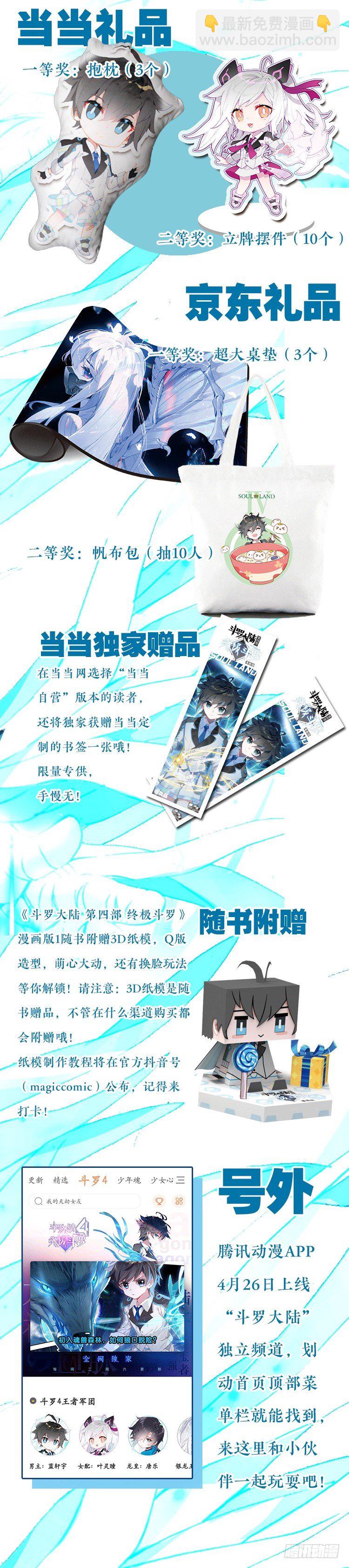深度昏迷18