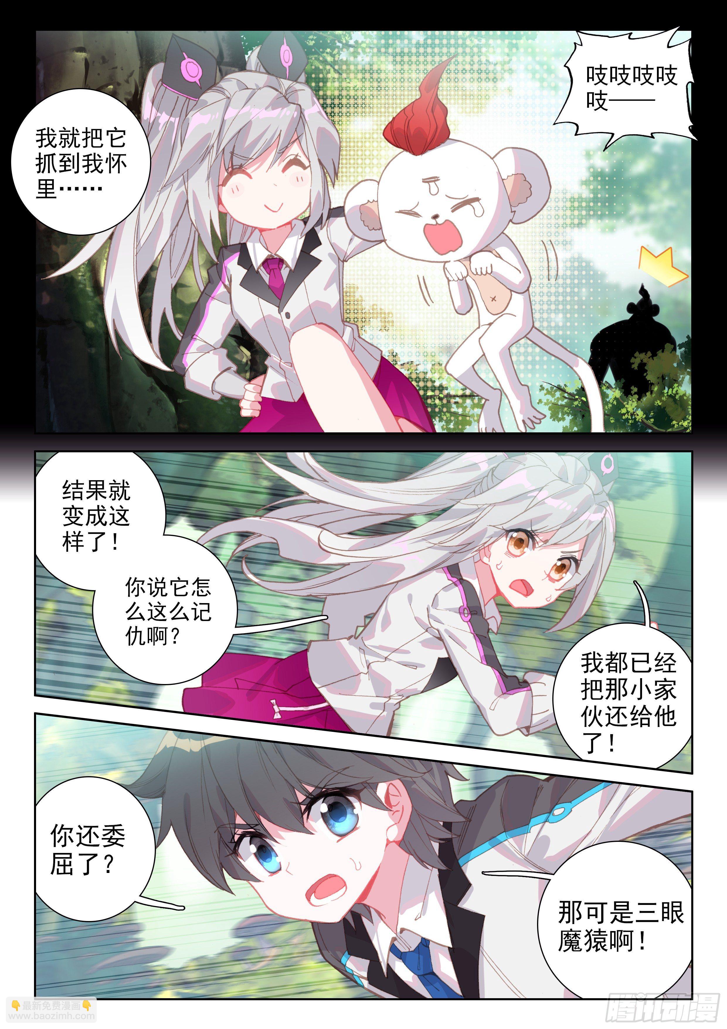 深度昏迷2