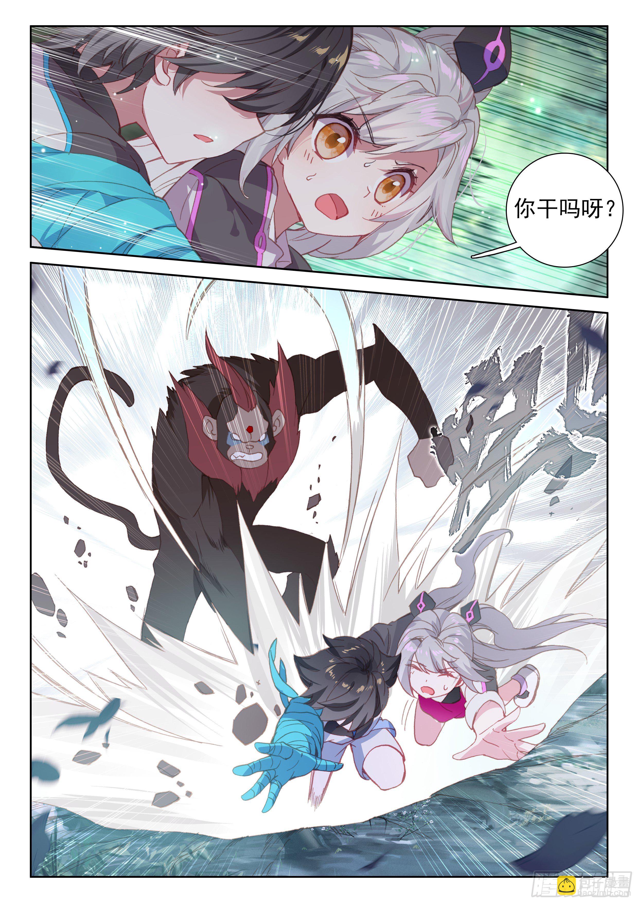 深度昏迷4
