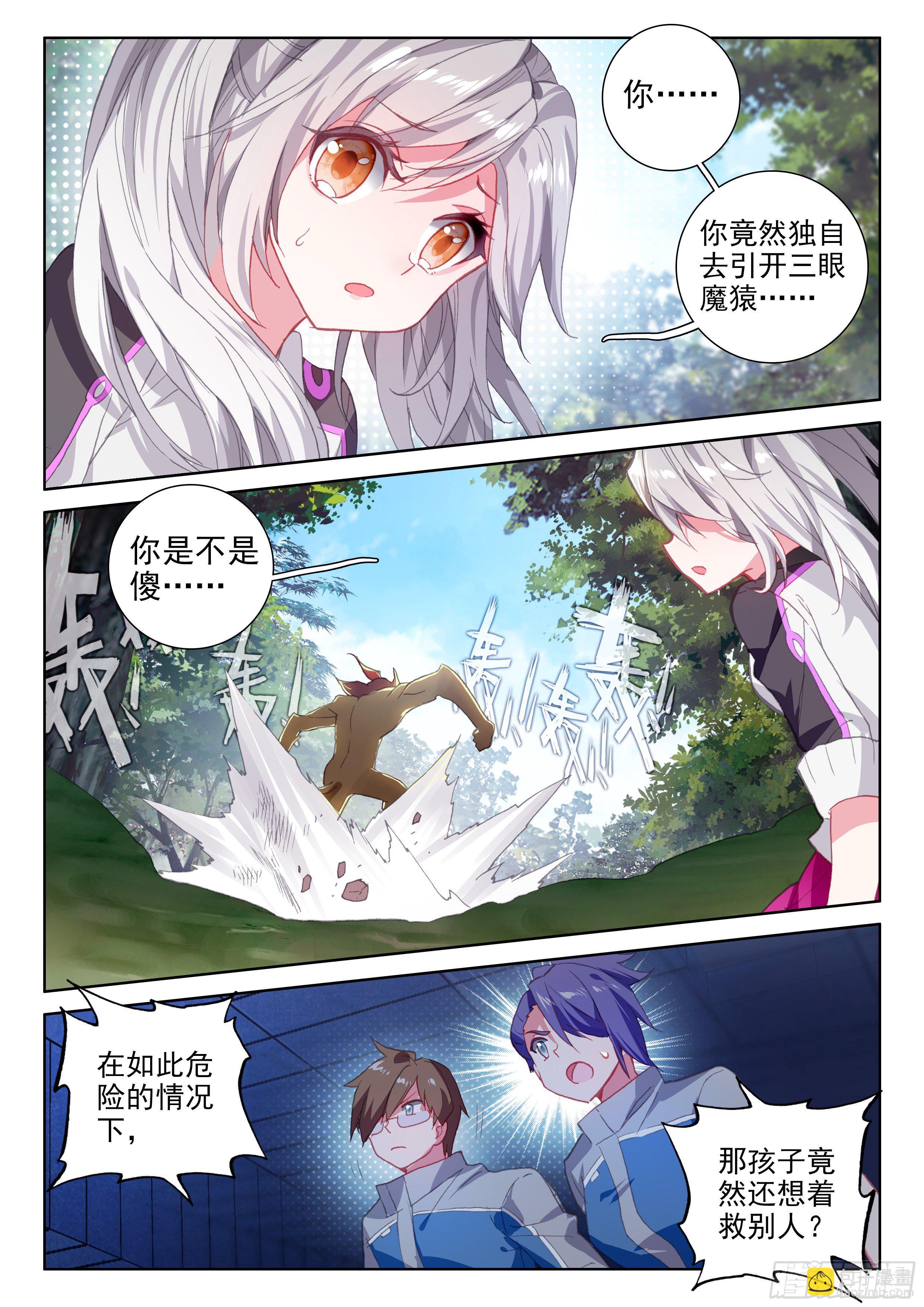 深度昏迷7