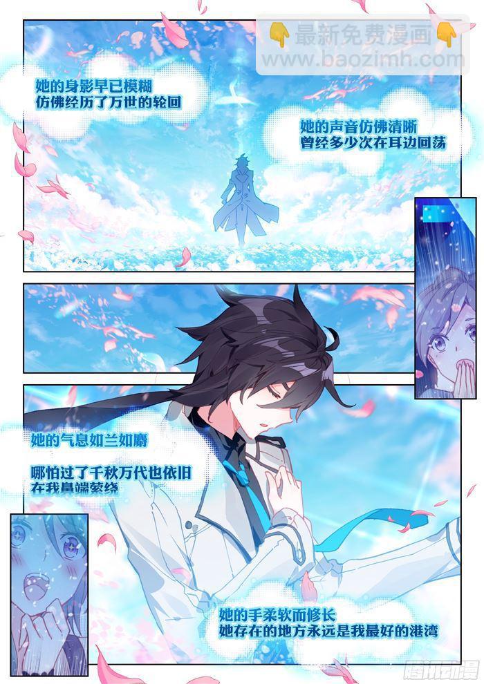 唐乐＆蓝轩宇1