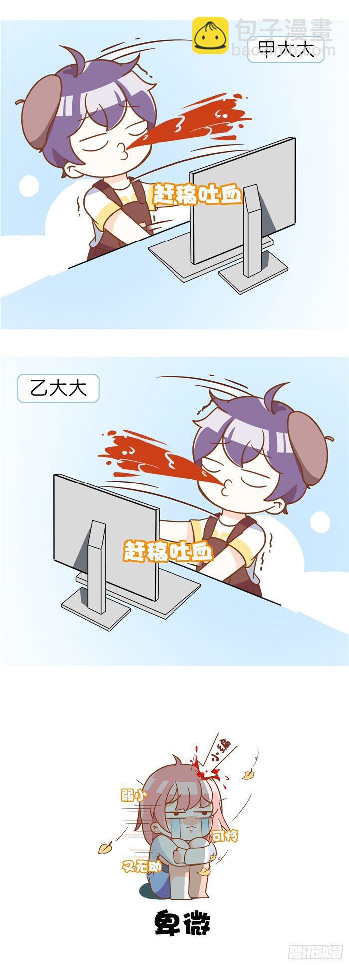 唐乐＆蓝轩宇17
