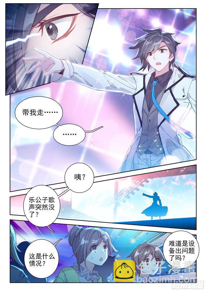 唐乐＆蓝轩宇4