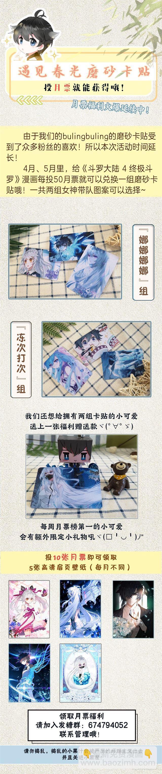 演唱会上的惊喜18