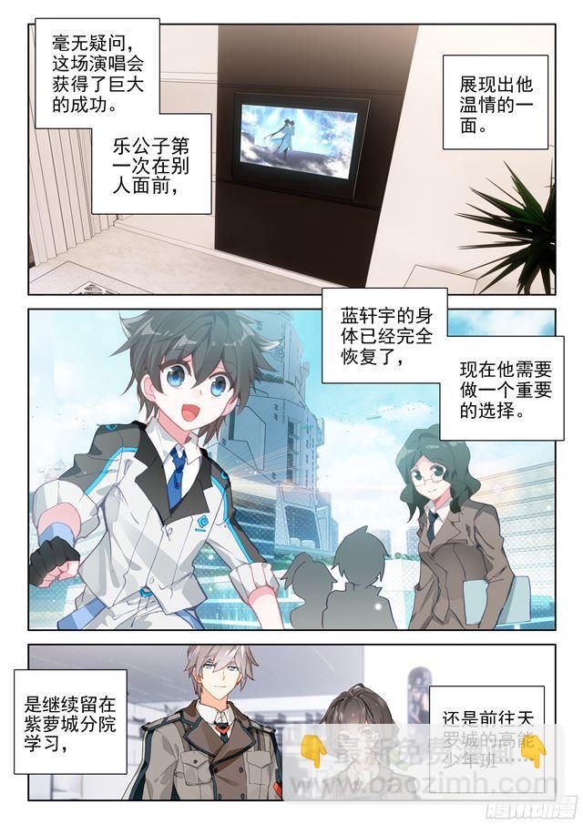 叔叔我喜欢你14