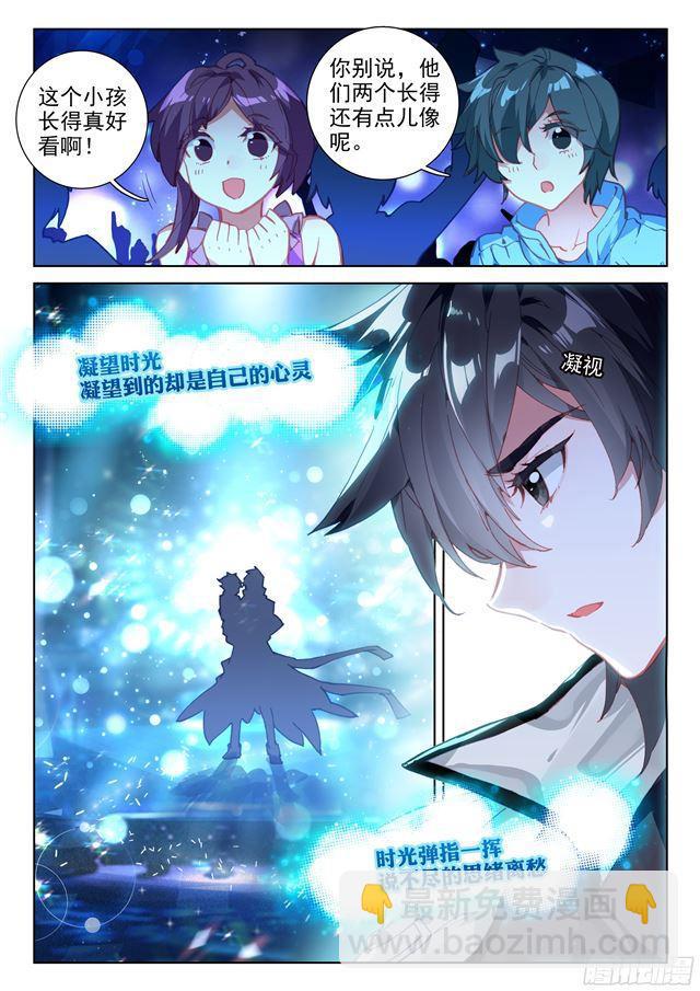 叔叔我喜欢你7