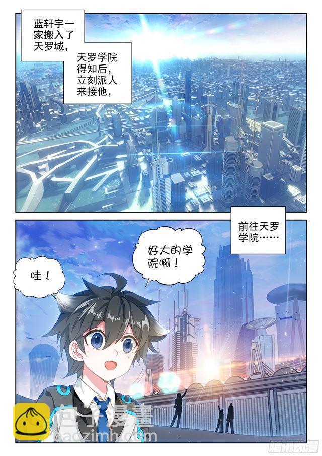 333宿舍1
