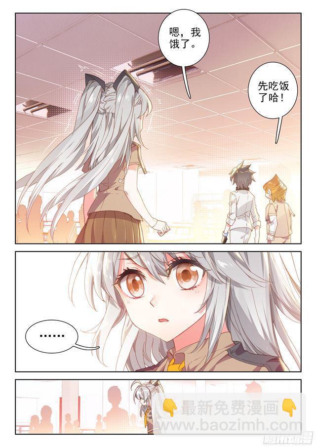 333宿舍10