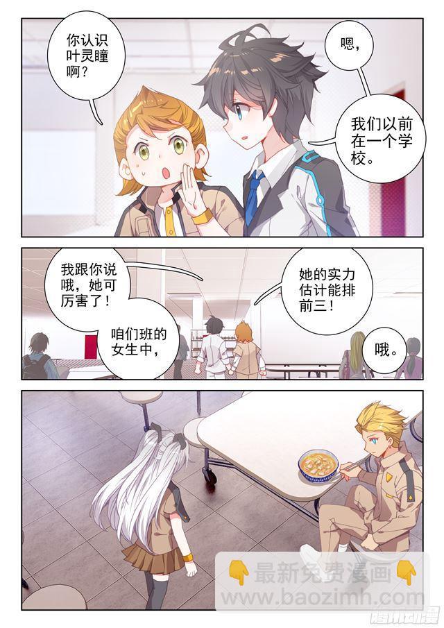 333宿舍11