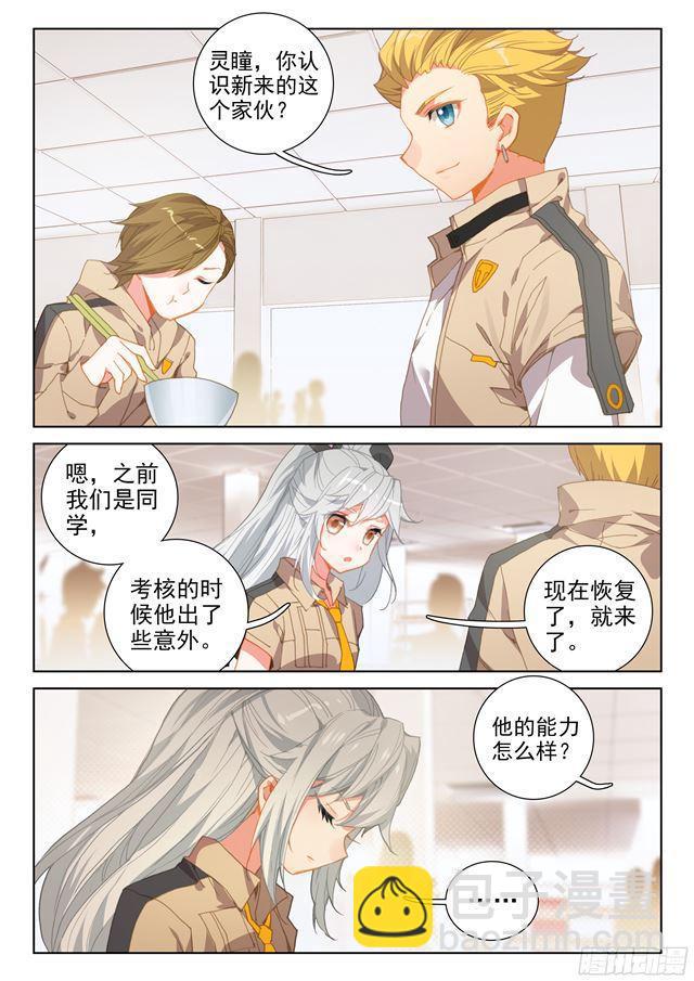 333宿舍12