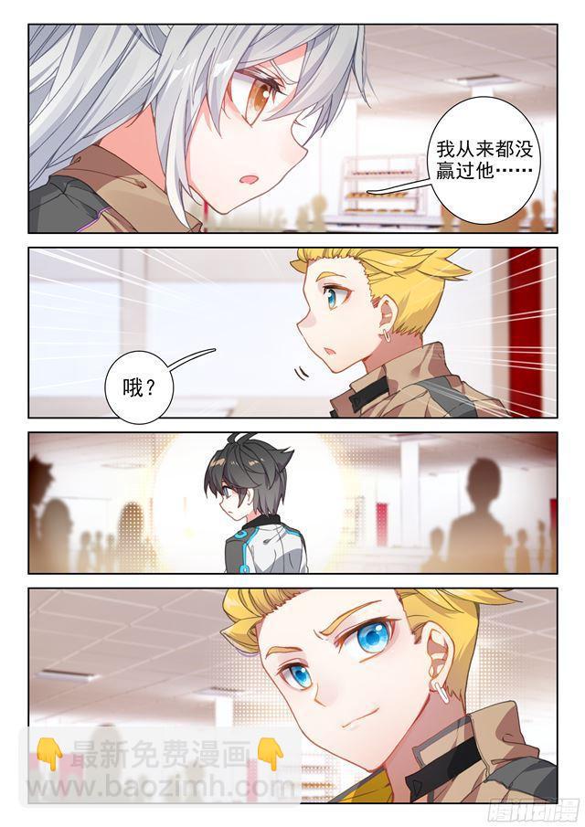 333宿舍13