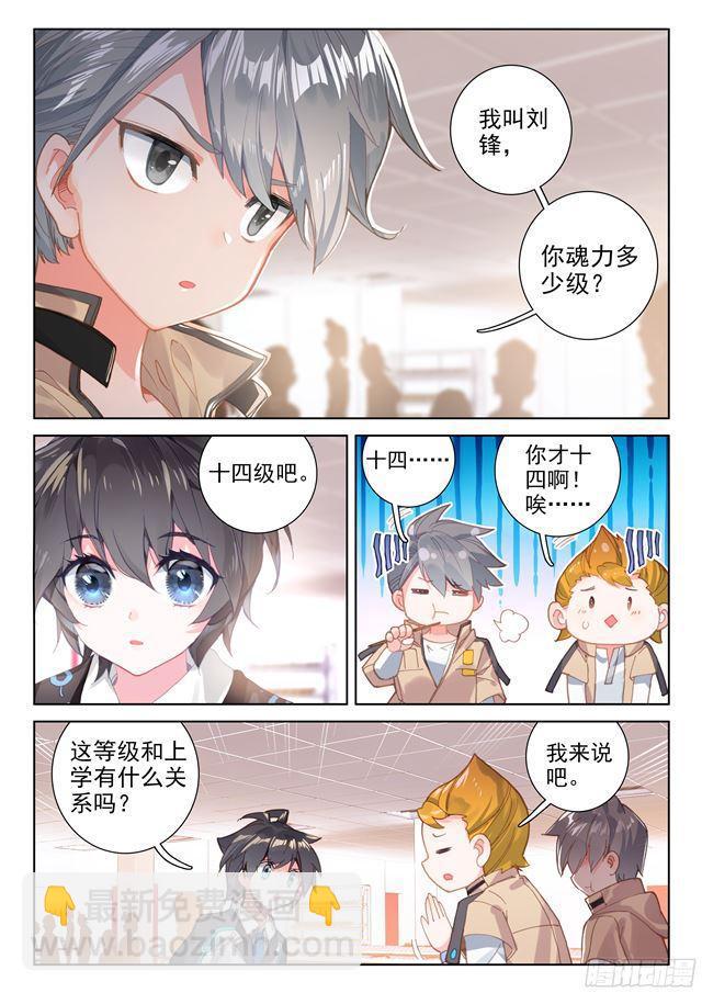 333宿舍15