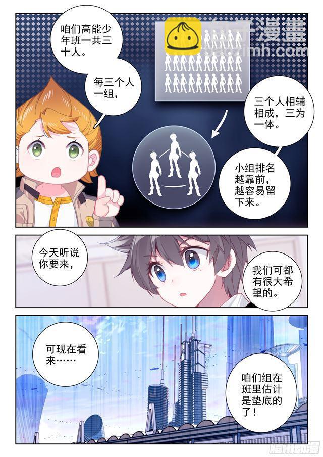 333宿舍16