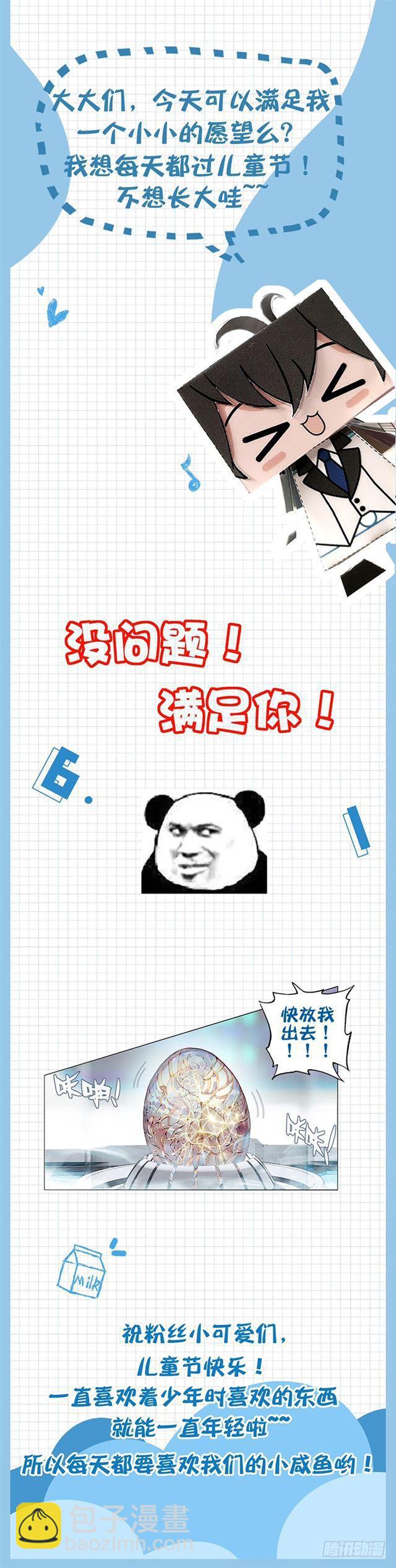 333宿舍18