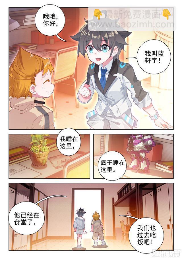 333宿舍7