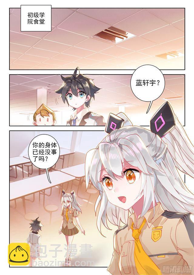 333宿舍8
