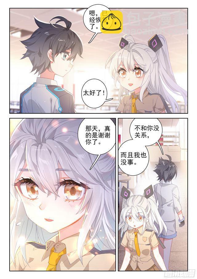 333宿舍9
