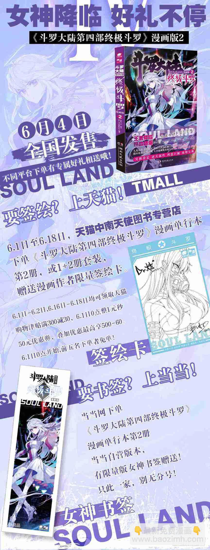 副职业17