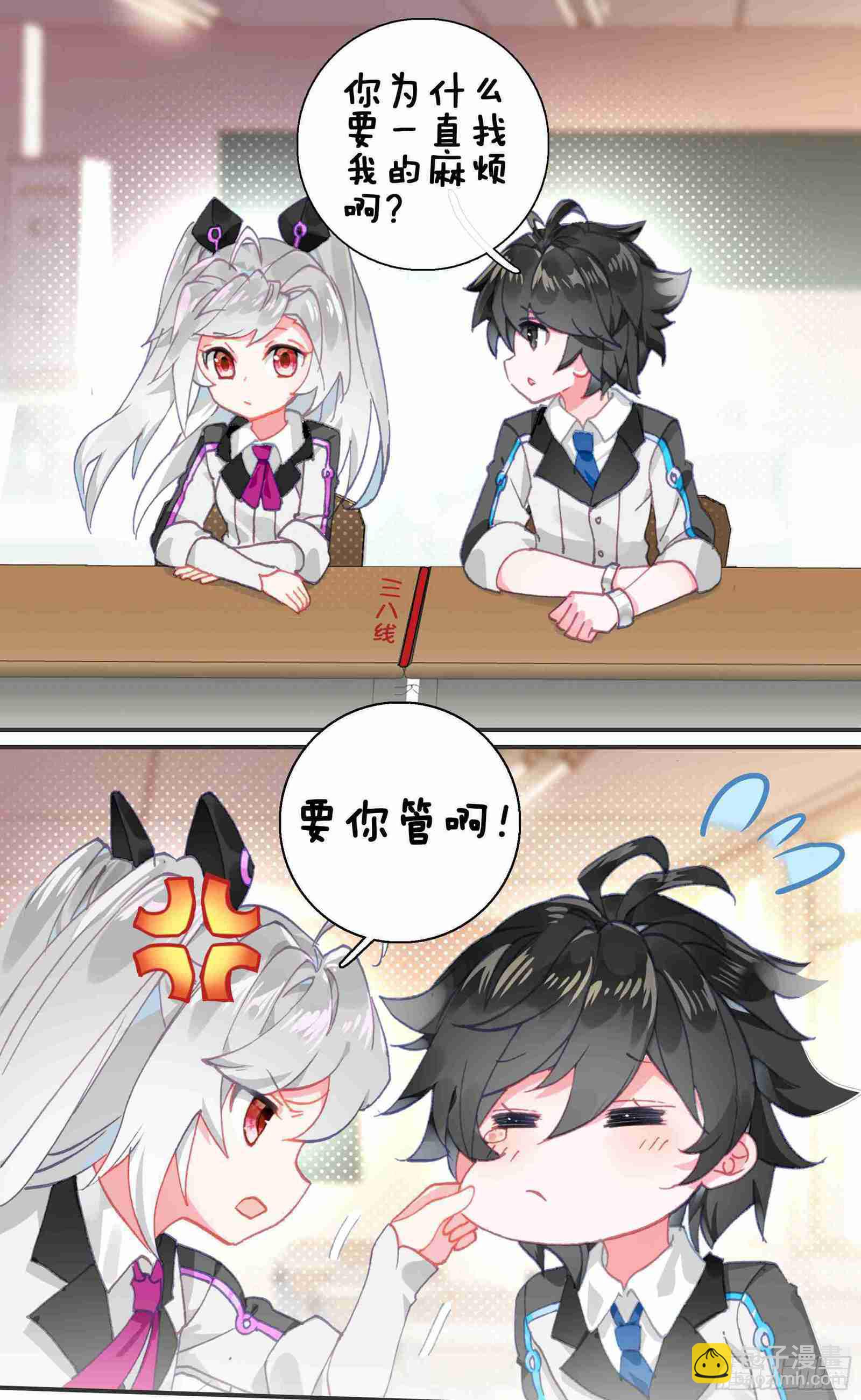 副职业18