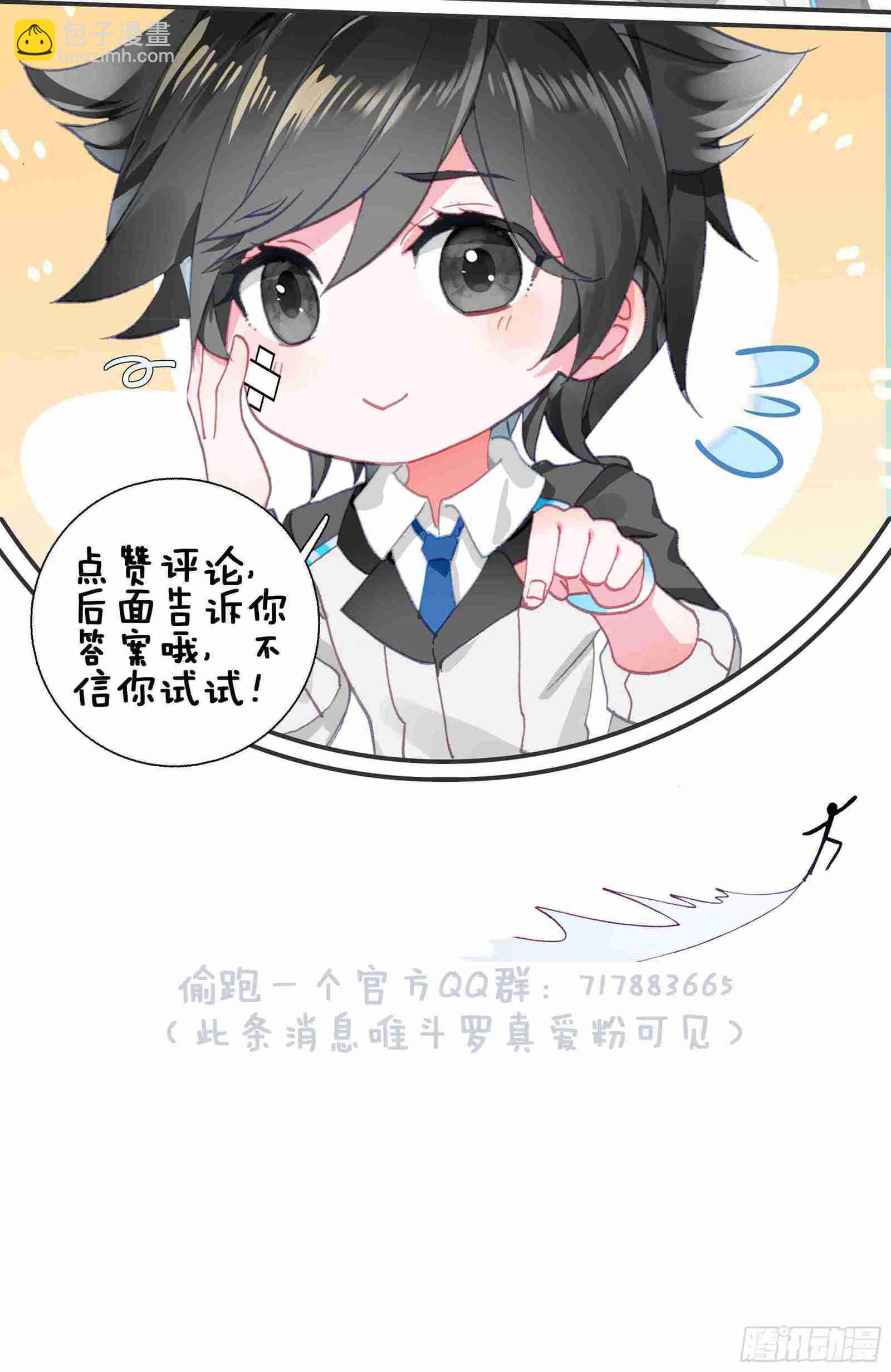 副职业19