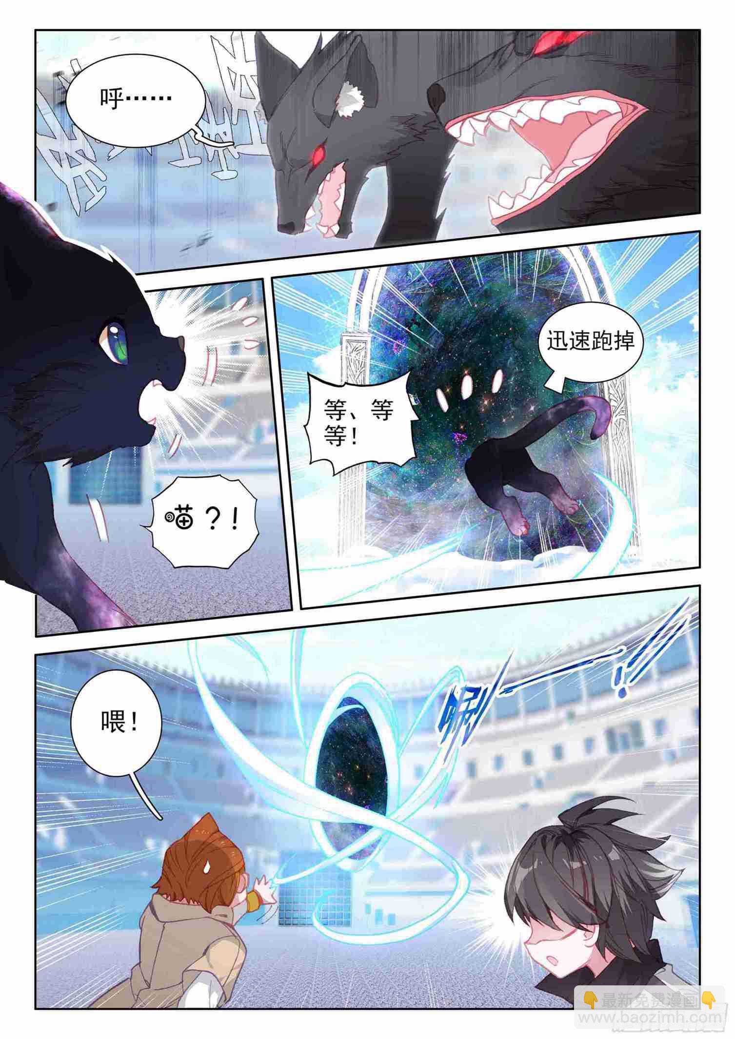 不靠谱的队友8