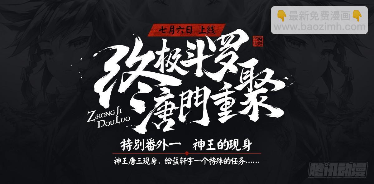 召唤绝色美少女17