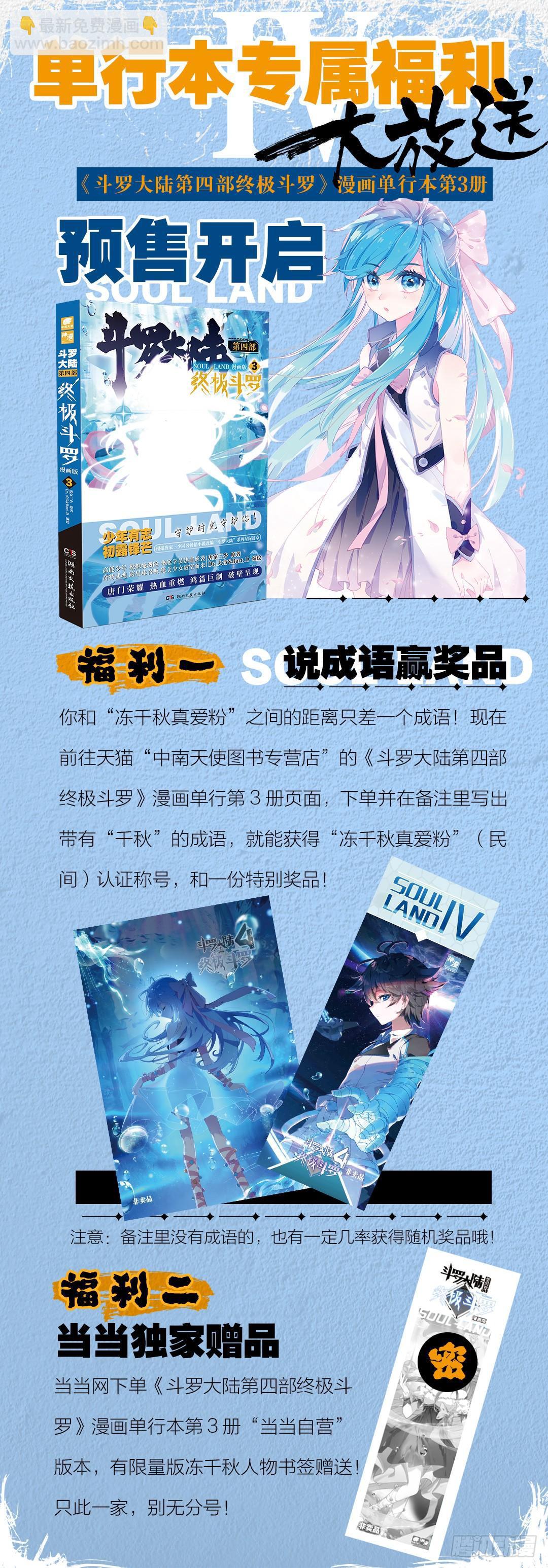 召唤绝色美少女18