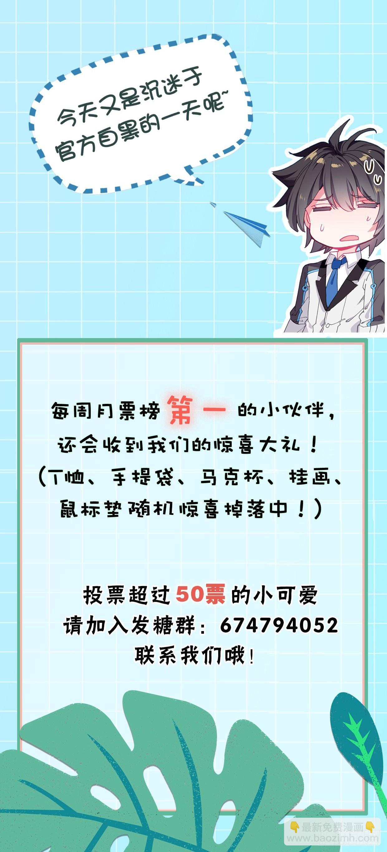 召唤绝色美少女21