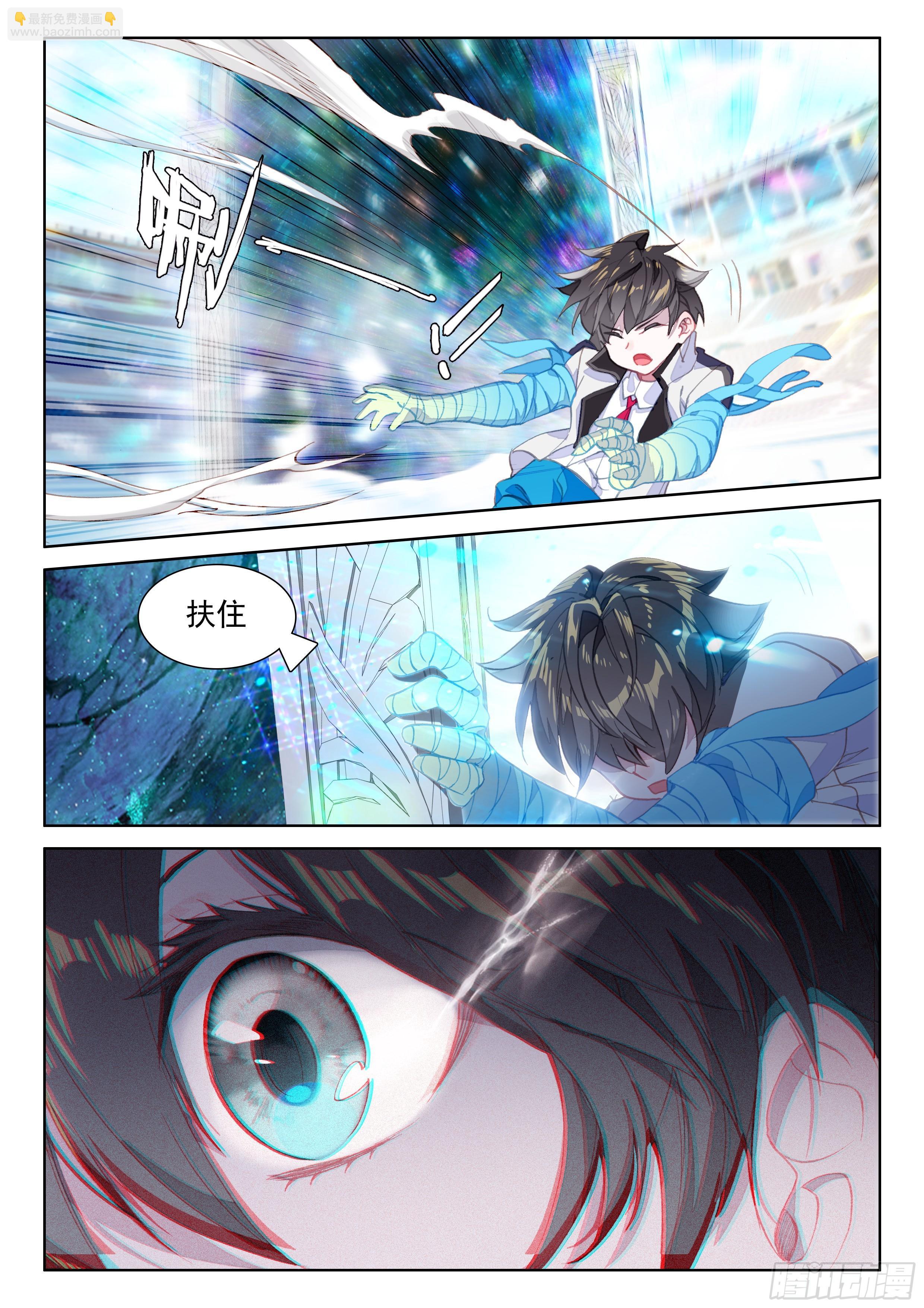 召唤绝色美少女8