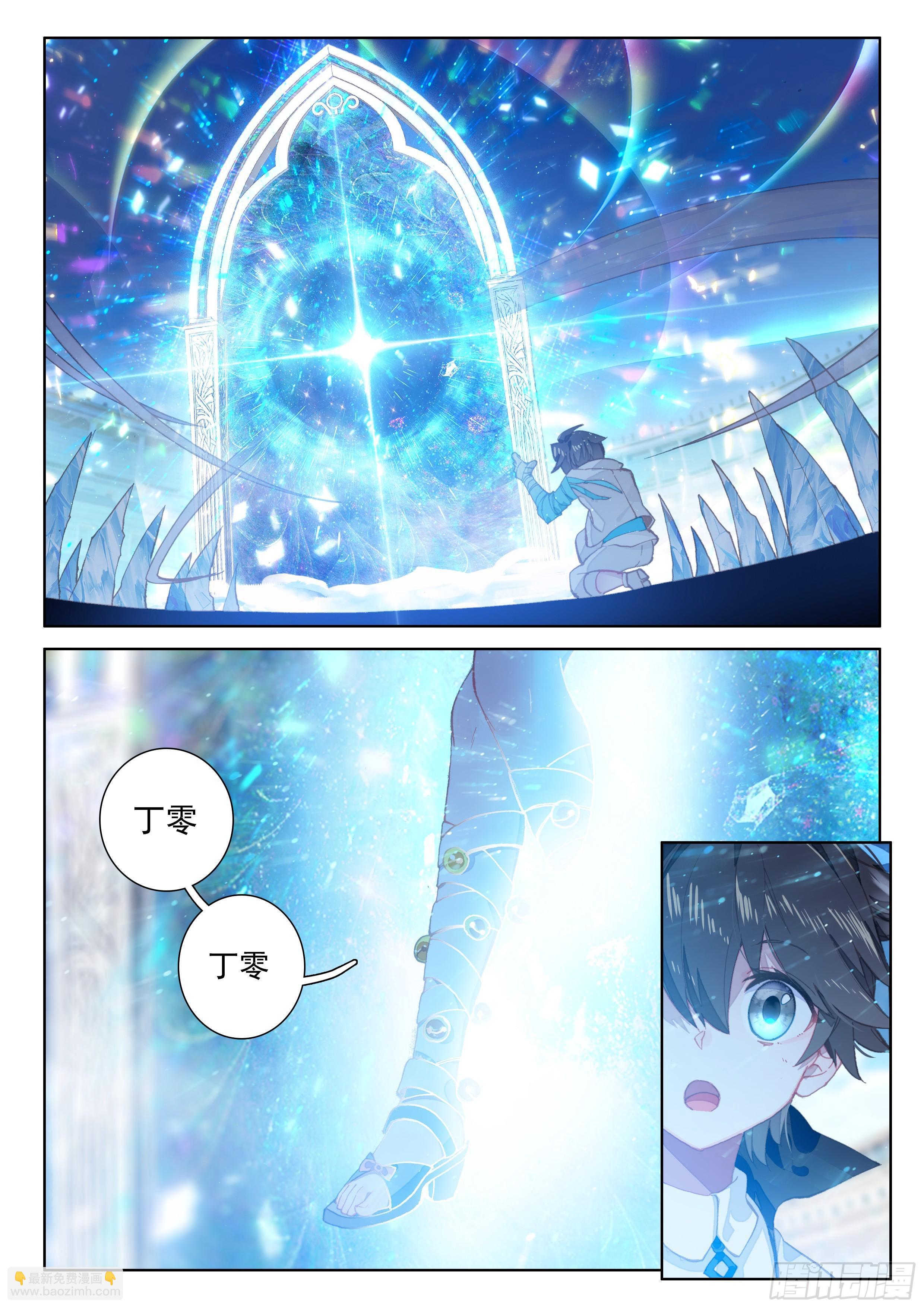 召唤绝色美少女9
