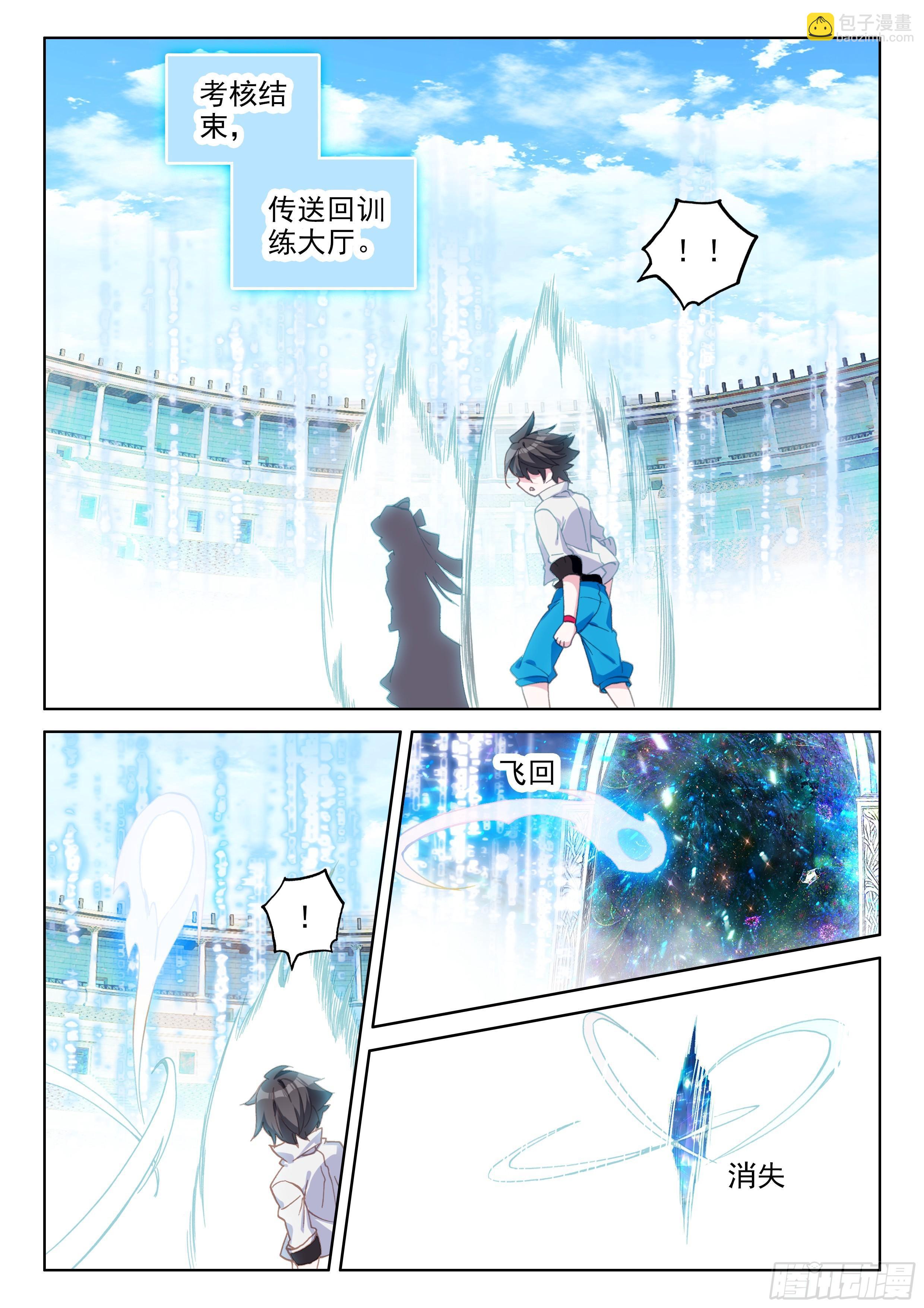是你！15