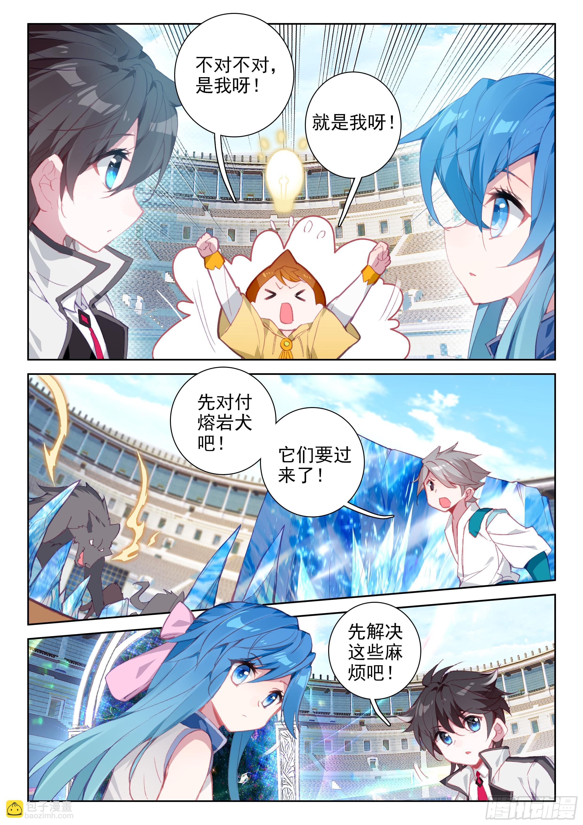 是你！2