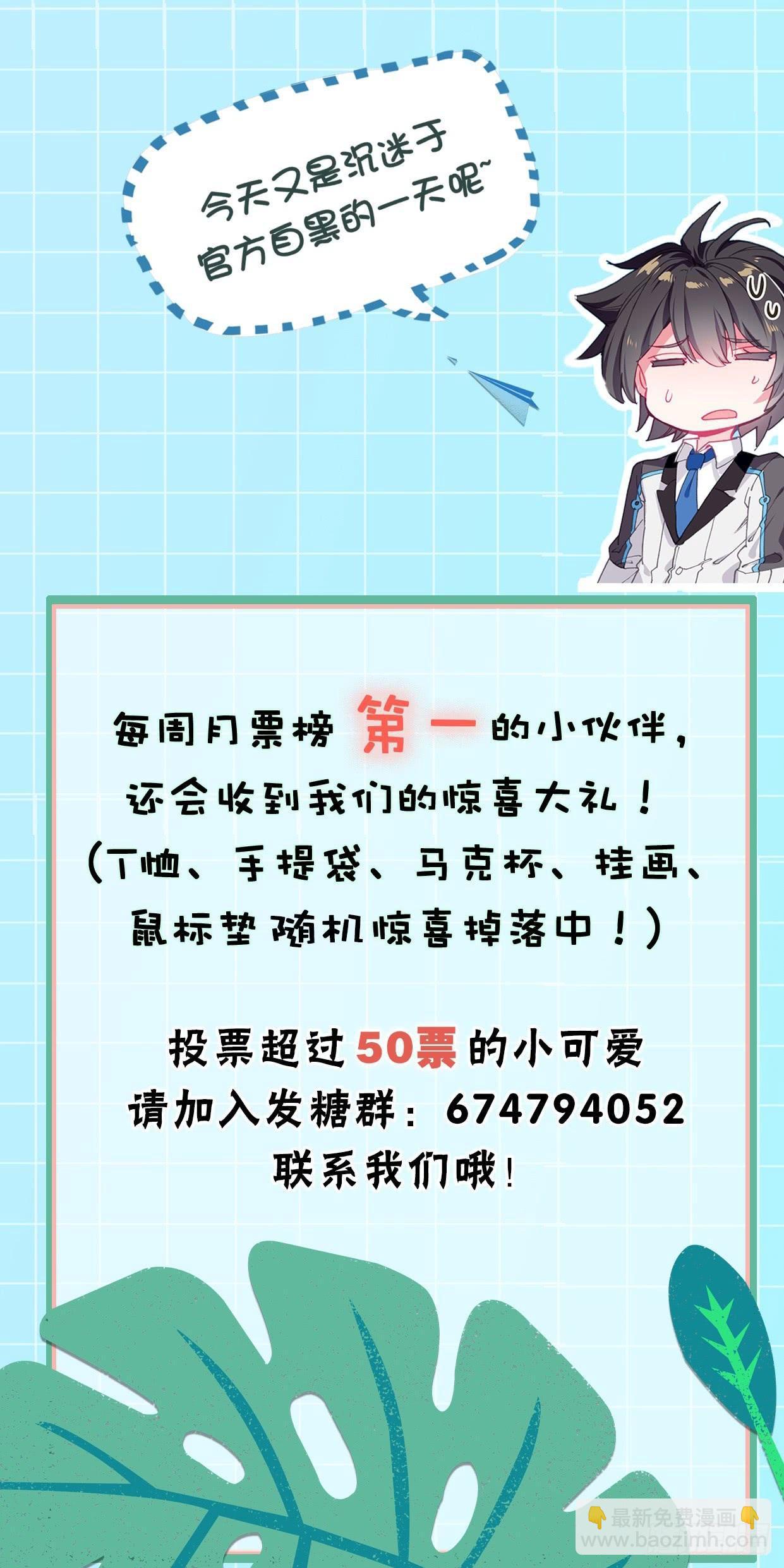 是你！20