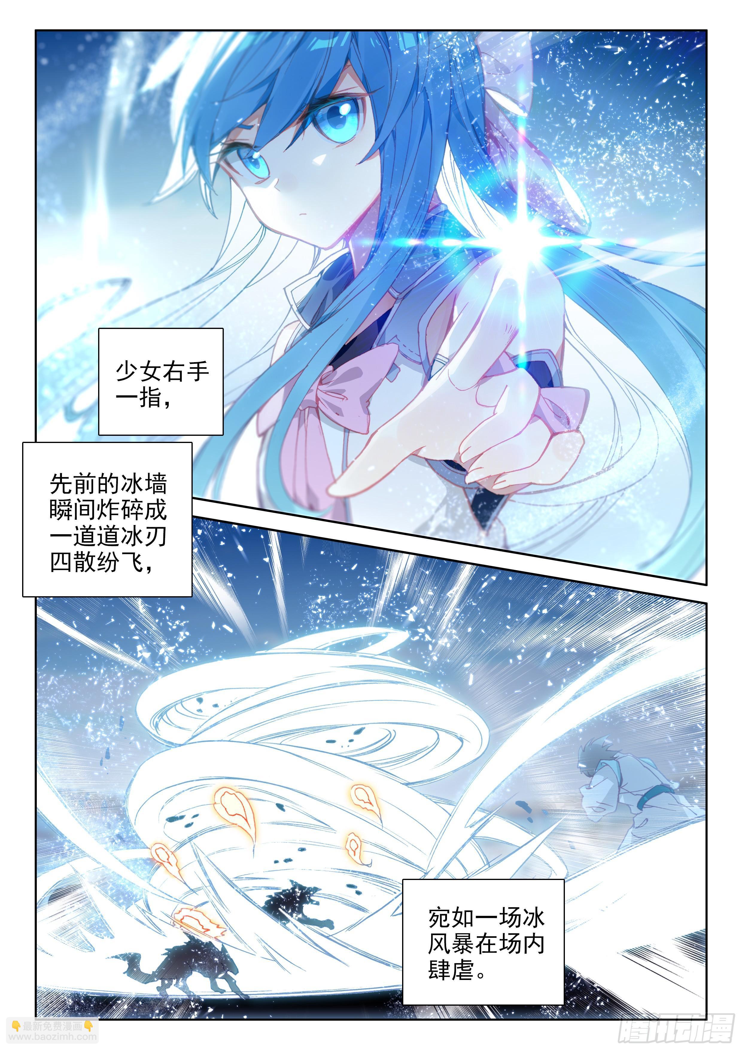 是你！4